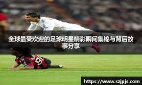 反恐精英2确认参加2027电竞世界杯赛事